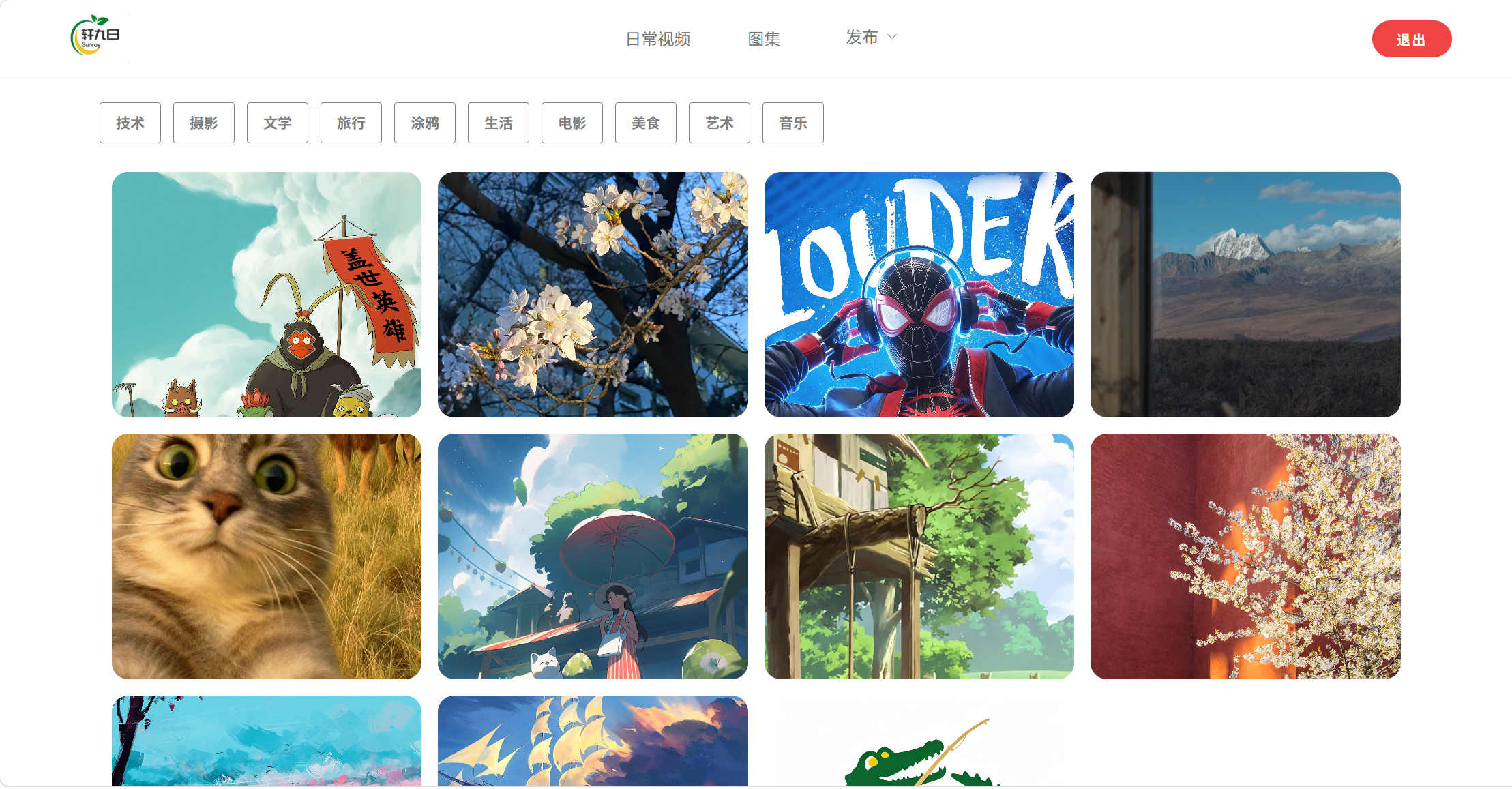 输入图片说明